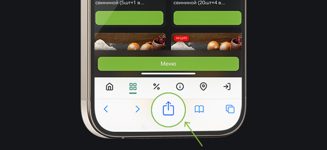 PWA IOS 2